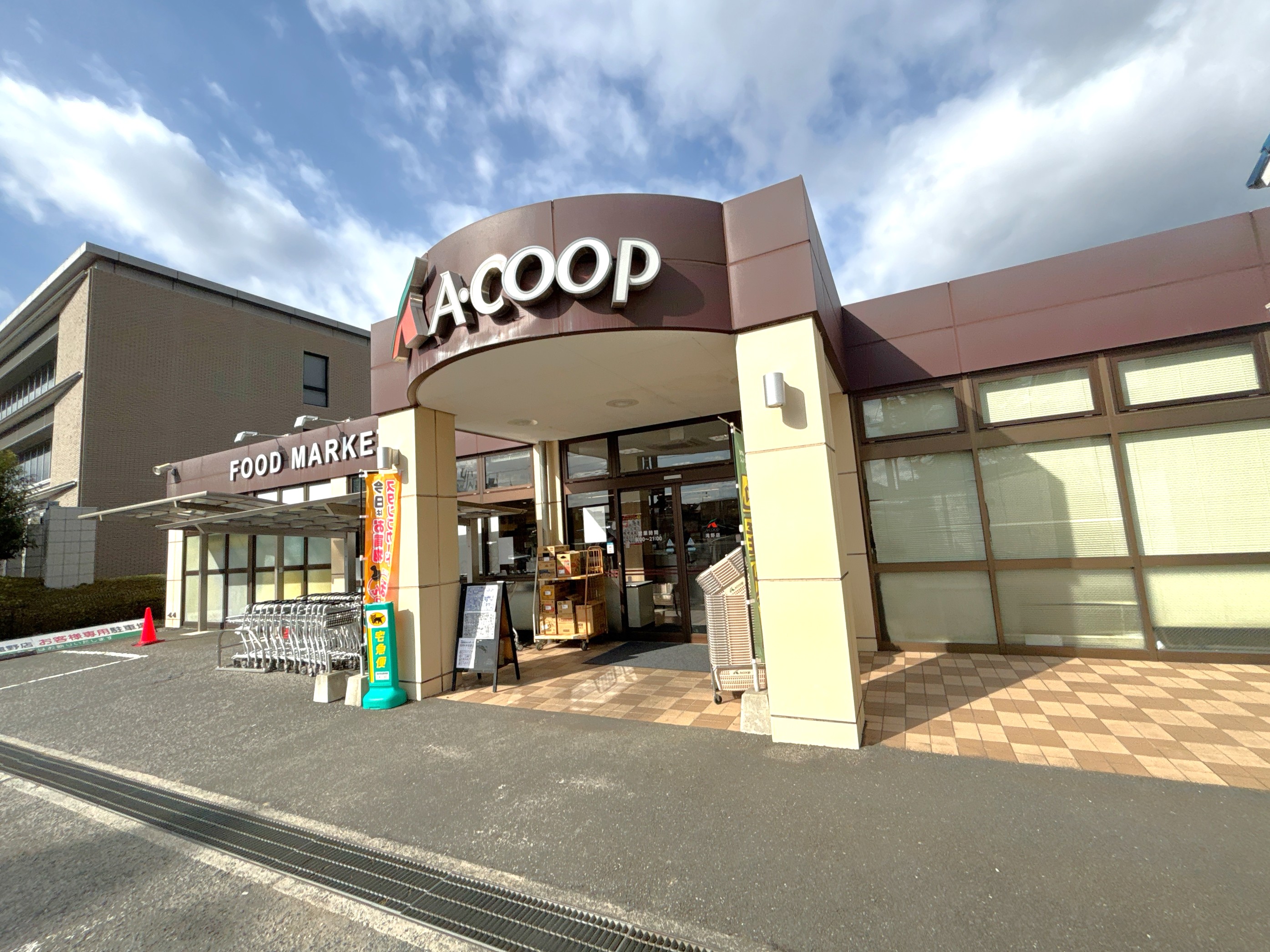 Aコープ滝野店